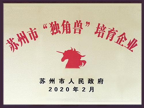 苏州市